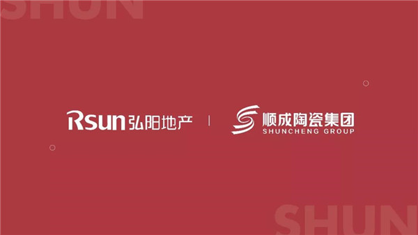 羞羞的网站免费观看集團中標弘陽地產瓷磚供應戰略合作項目